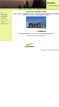 Mobile Screenshot of hotelnapf.ch